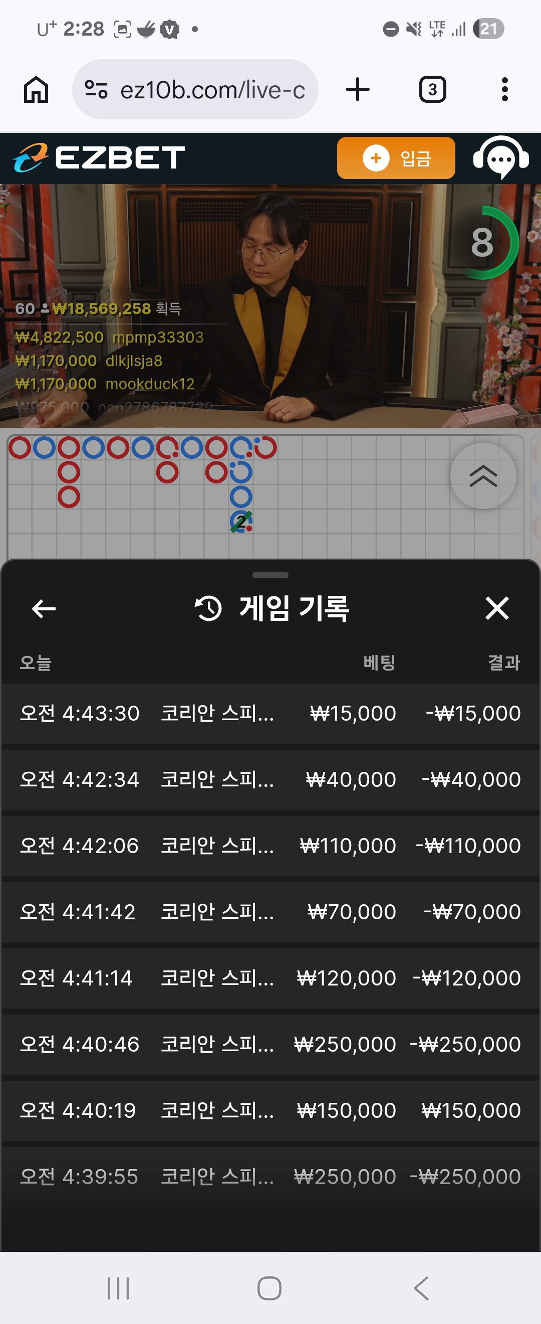 Screenshot_20260630_142839_Chrome.jpg