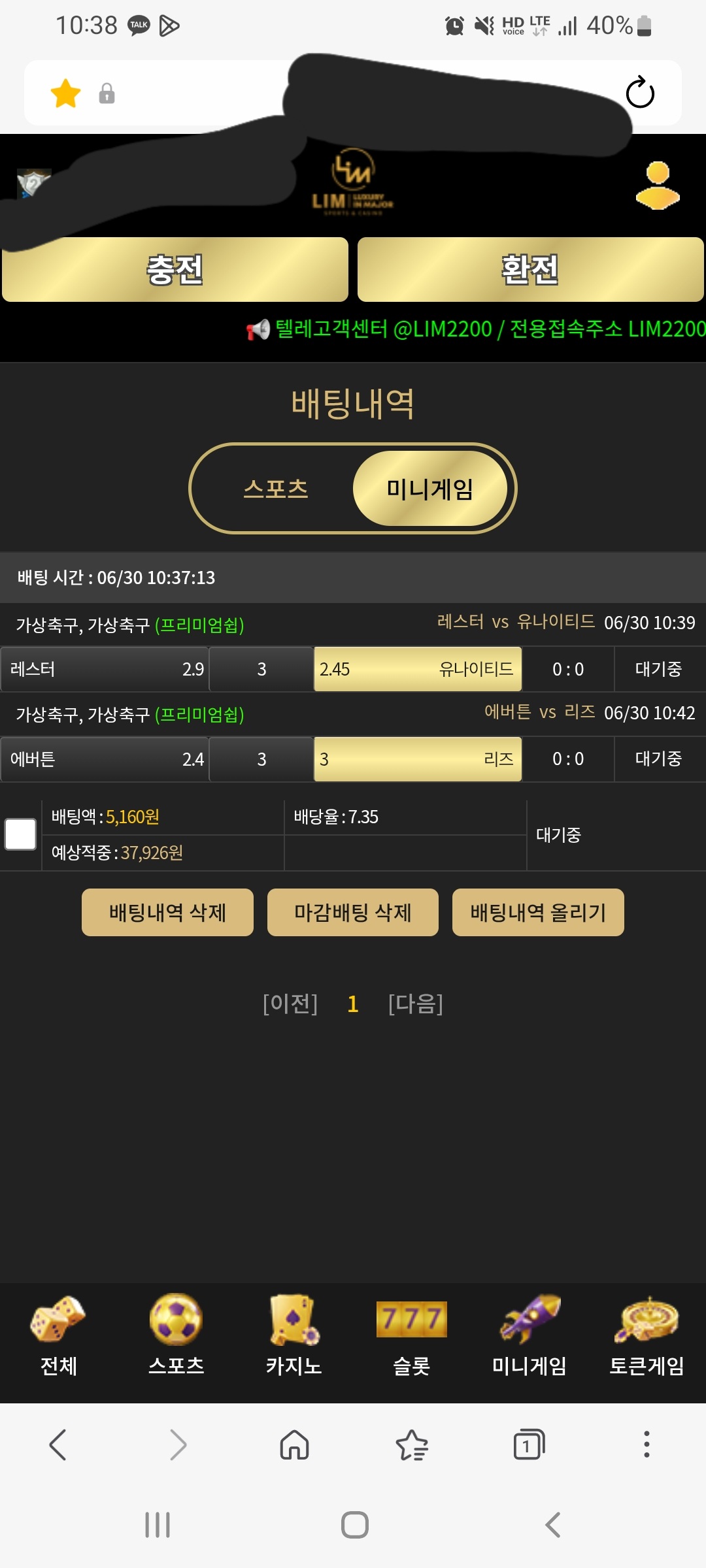 Screenshot_20260630-103820_Samsung Browser.jpg