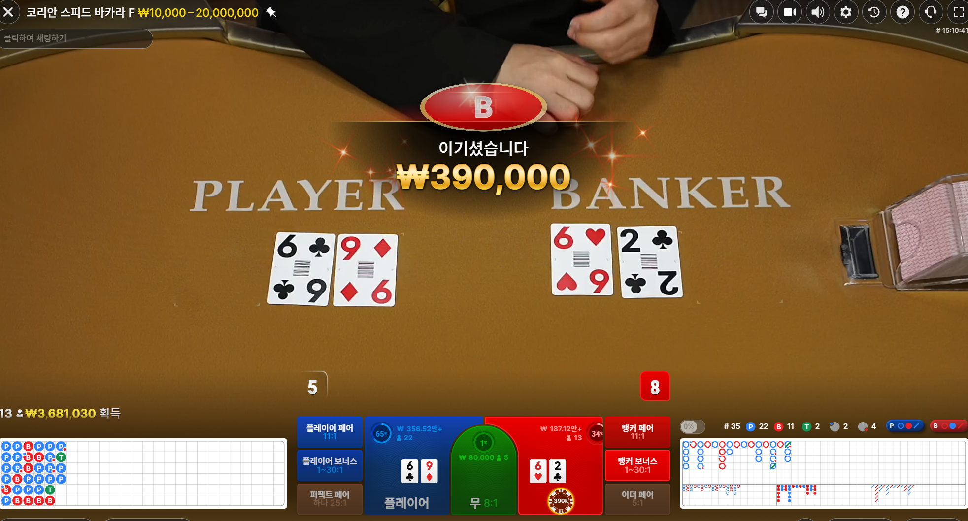 스크린샷(568).png