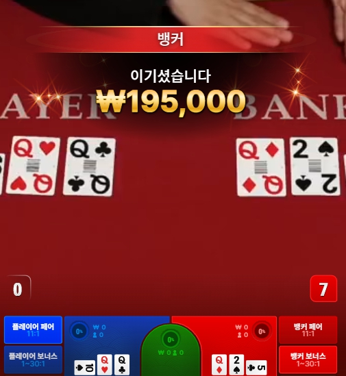고수0008.jpg