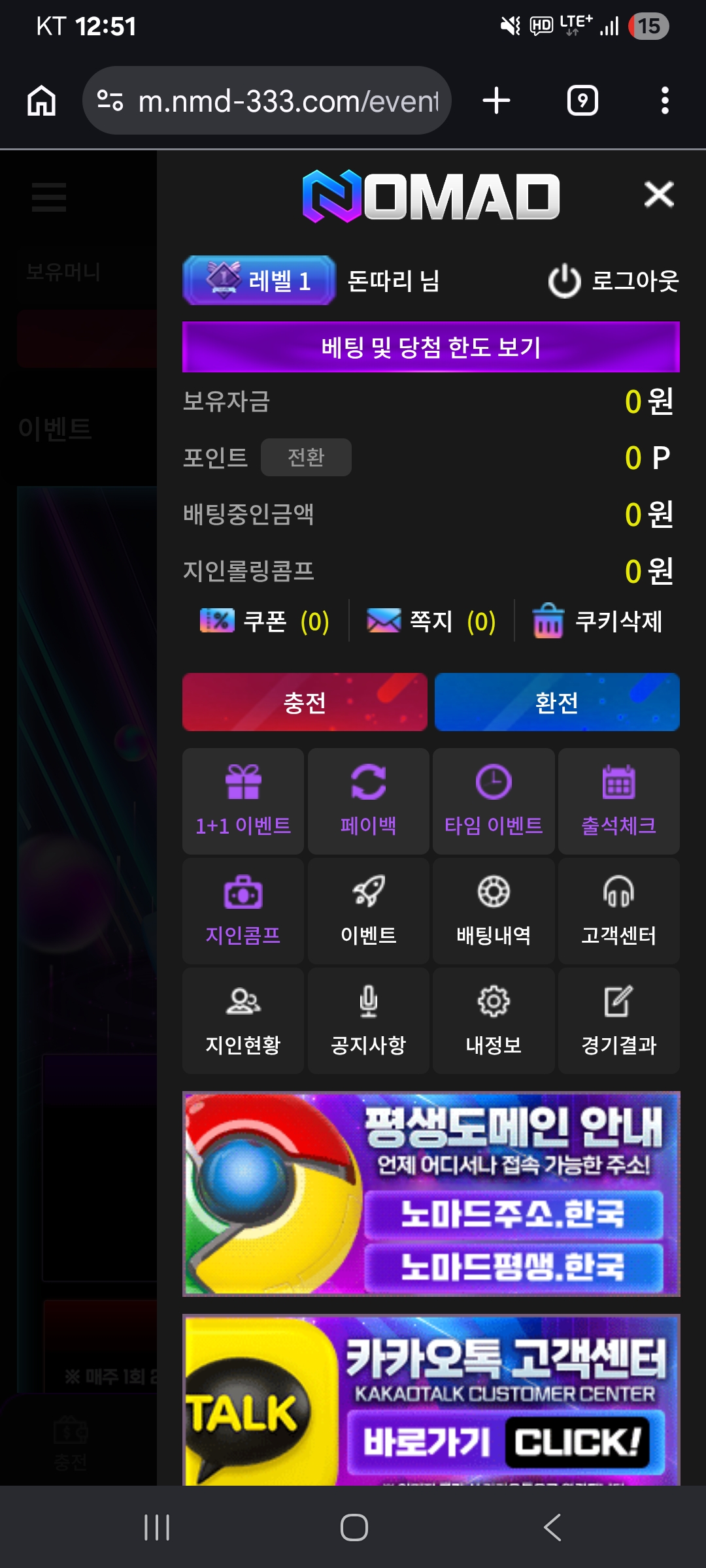 Screenshot_20260701_005132_Chrome.jpg