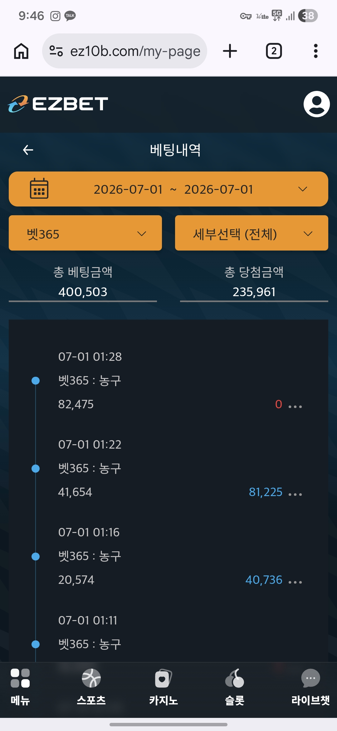 Screenshot_20260701_214659_Chrome.jpg
