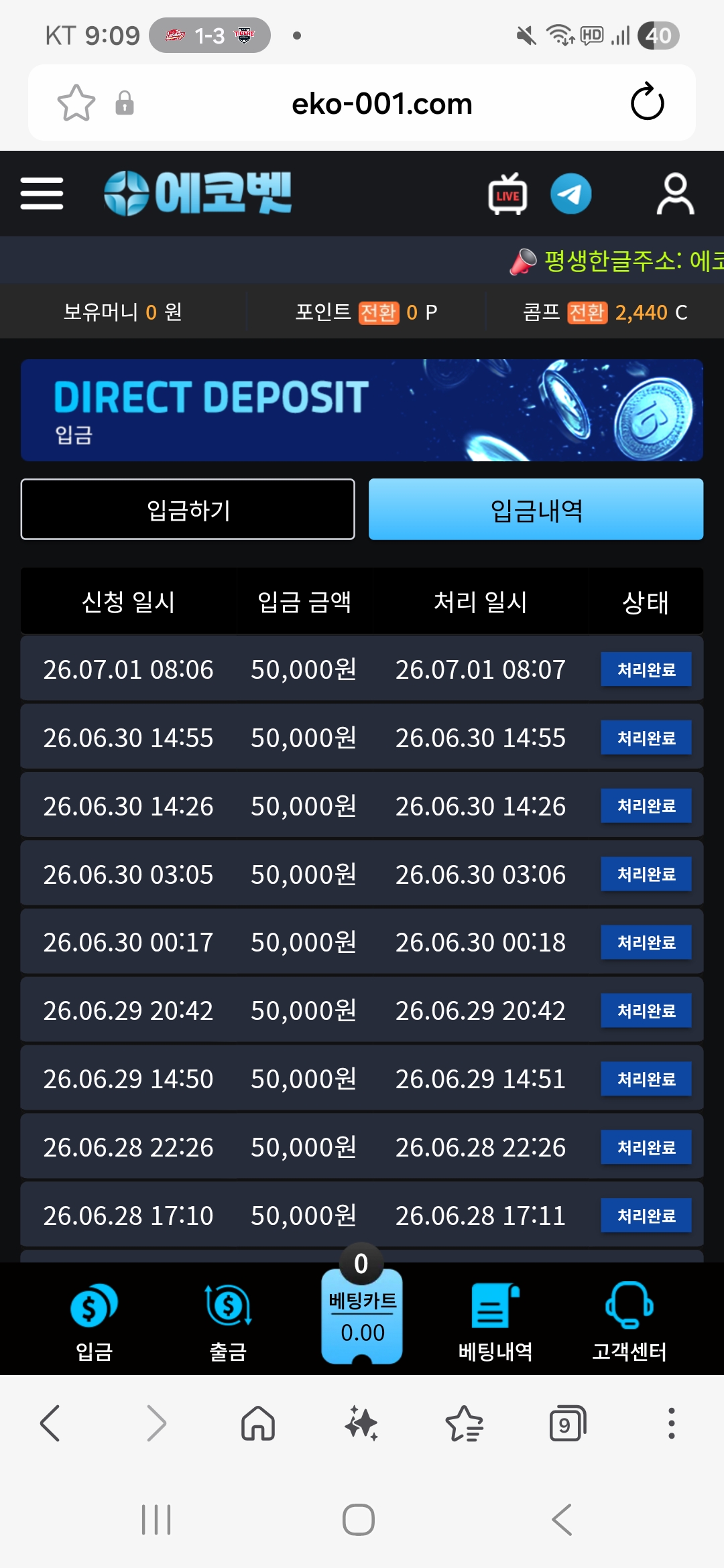 Screenshot_20260701_210904_Samsung Browser.jpg