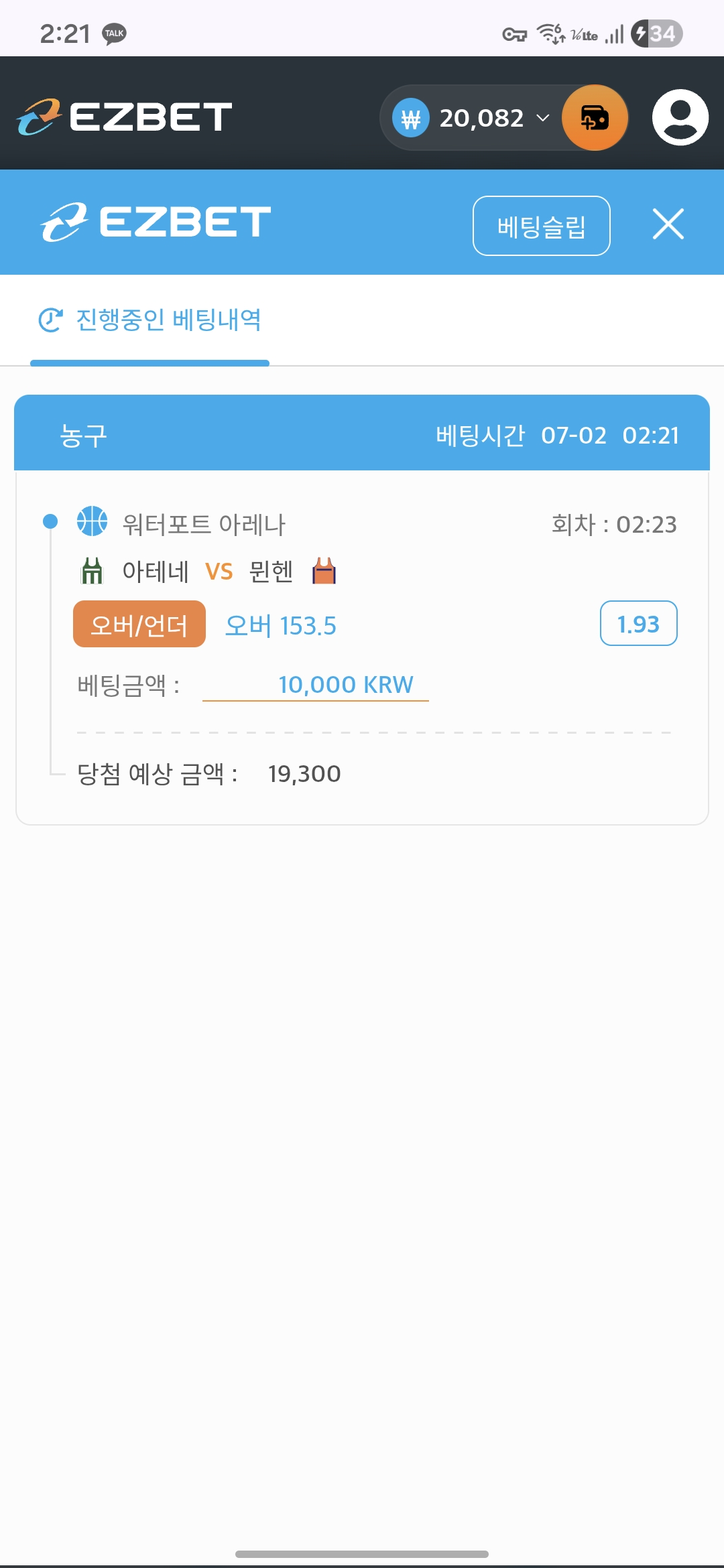 Screenshot_20260702_022153_Chrome.jpg
