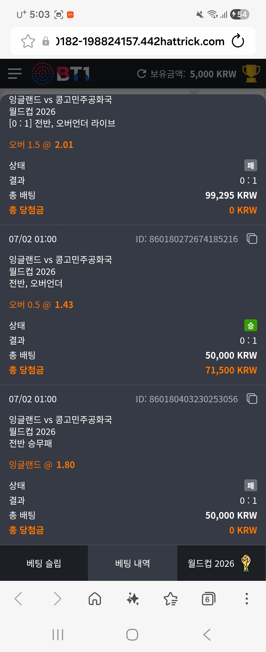 Screenshot_20260702_170327_Samsung Browser.jpg