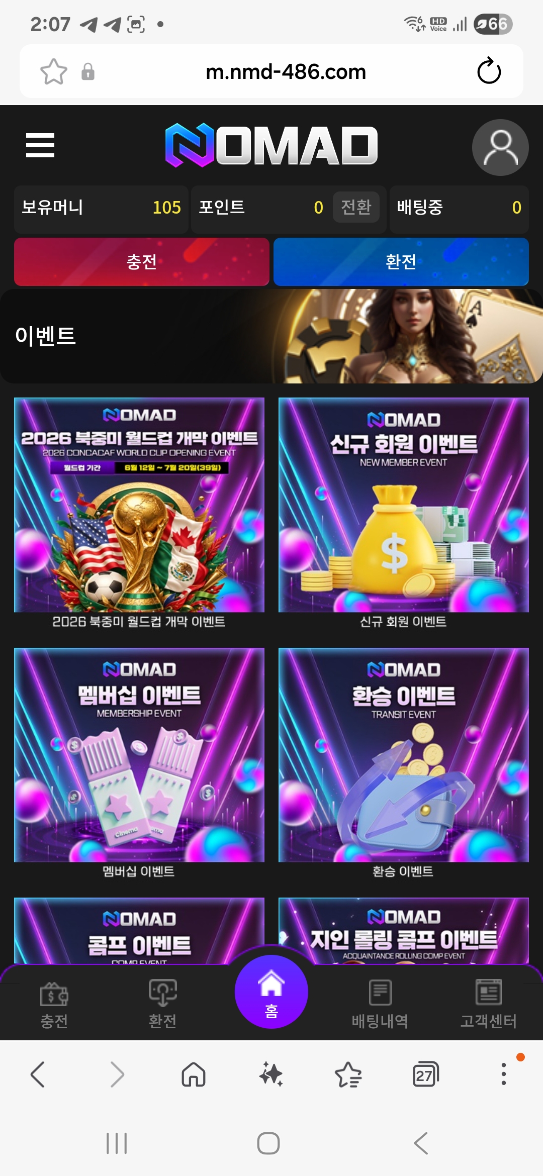 Screenshot_20260702_020735_Samsung Browser.jpg