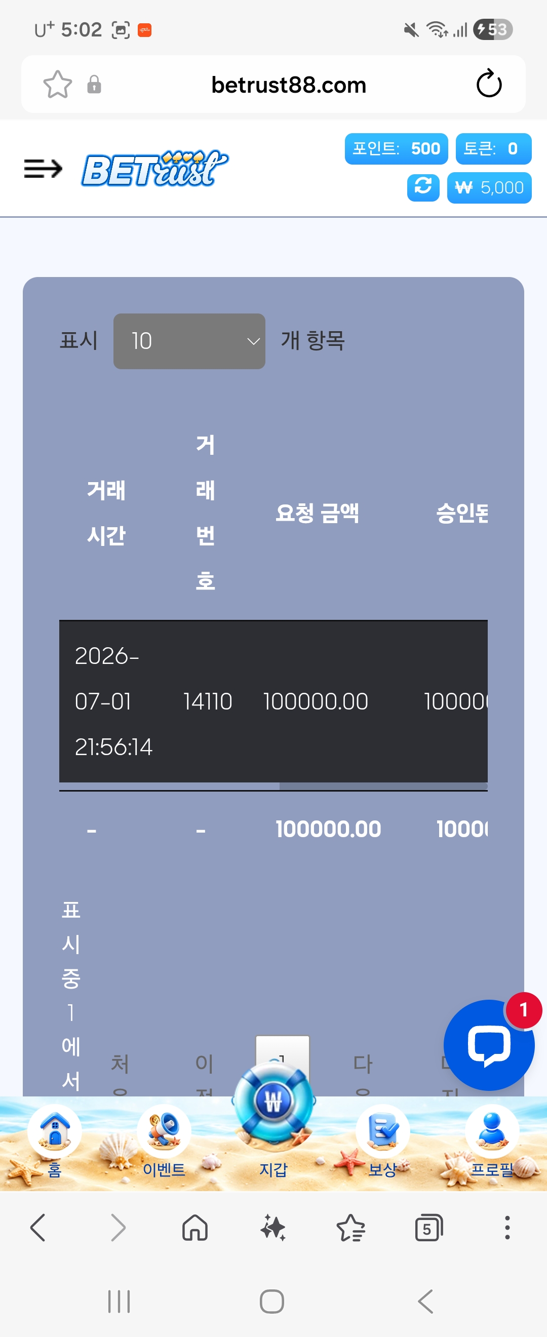 Screenshot_20260702_170255_Samsung Browser.jpg