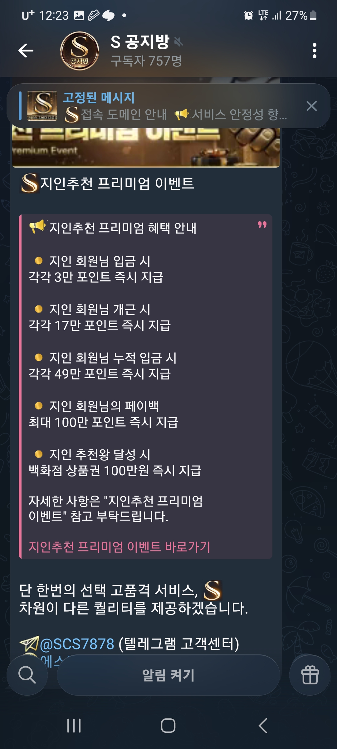 Screenshot_20260702_122352_Telegram.jpg