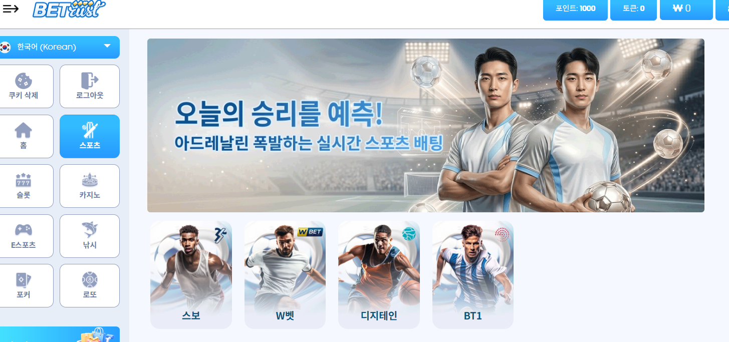벳트러스트.png