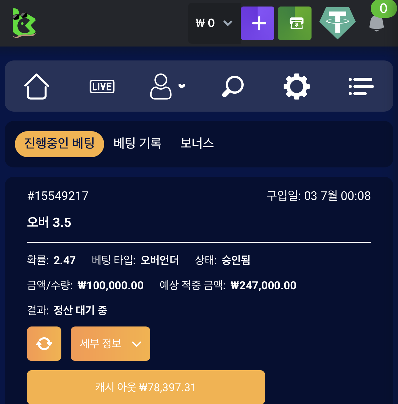 KBC GAME Your quick guide to our exciting online casino promotions 2.png