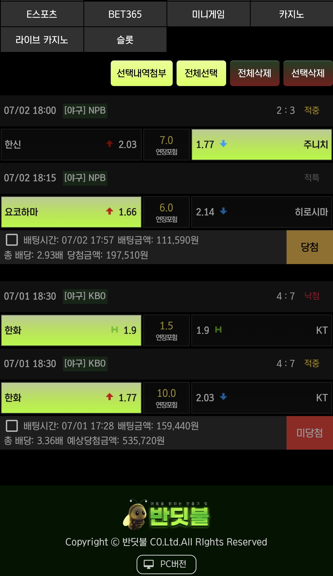 KakaoTalk_20260703_012557168.jpg