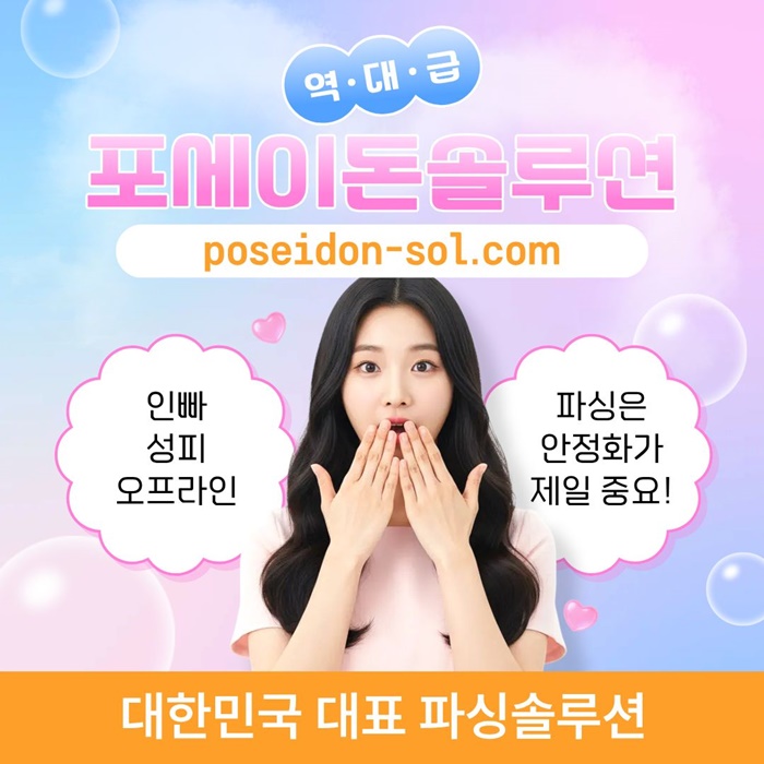 바카라분양-카지노솔루션분양-카지노분양-바카라솔루션-카지노사이트제작n495849u85y9548.jpg