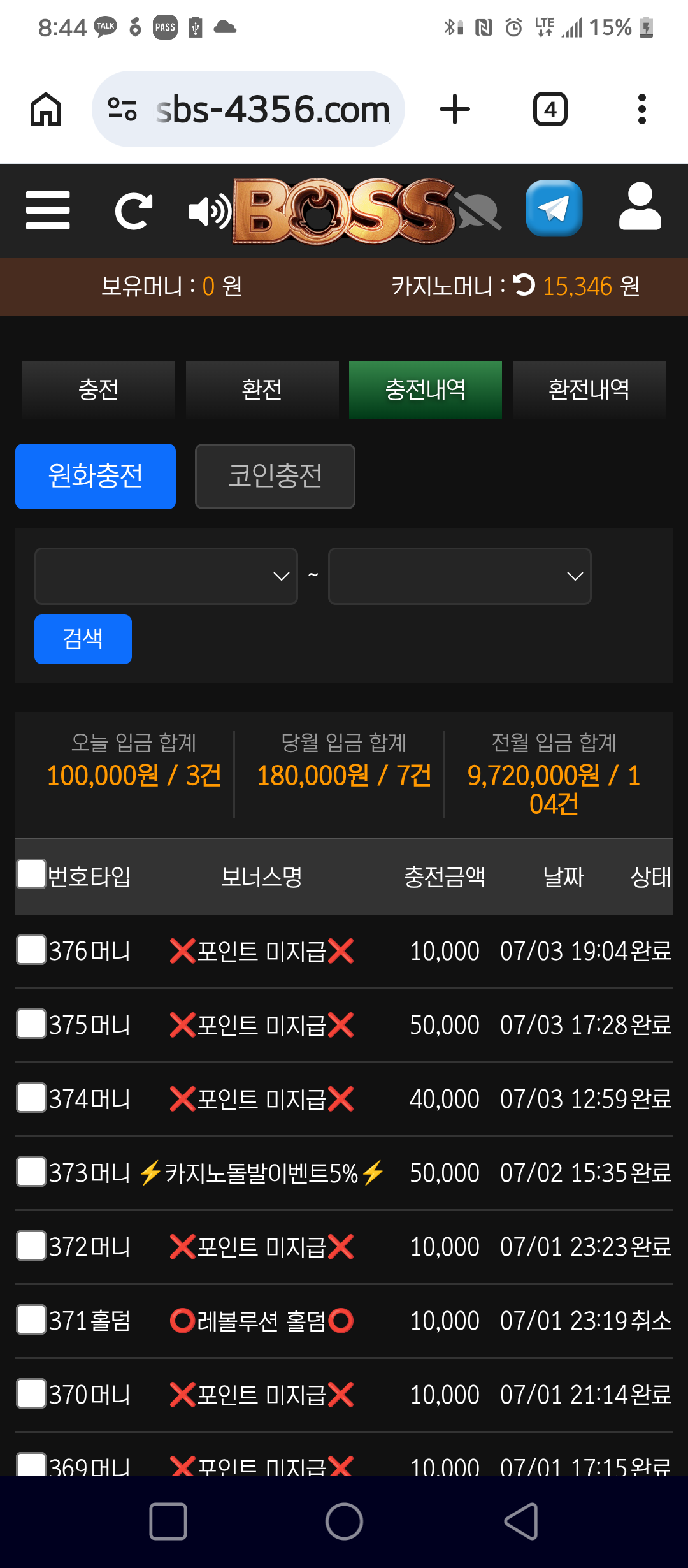 Screenshot_20260703-204427.png