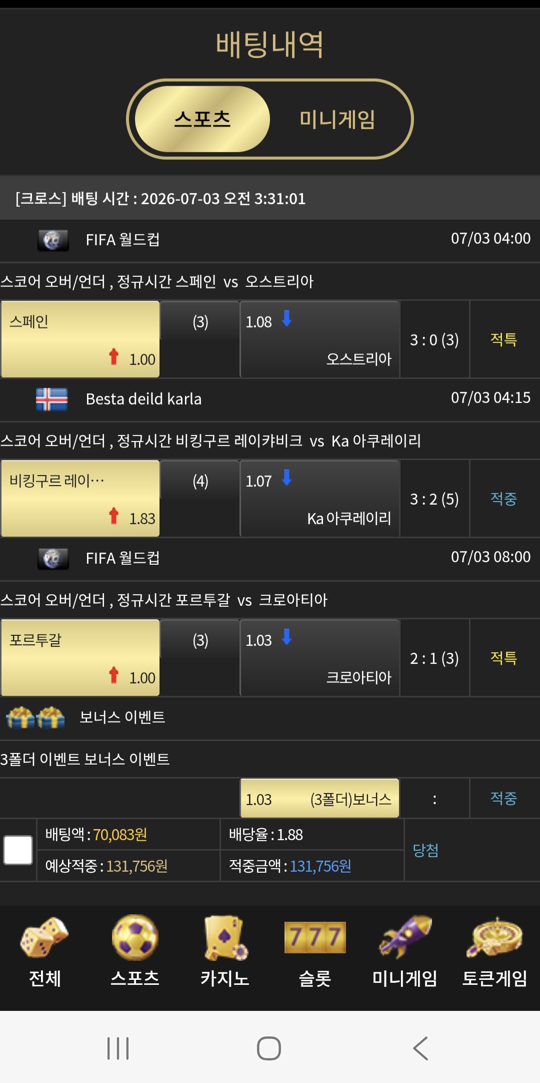 Screenshot_20260703_101447_Samsung Browser.jpg
