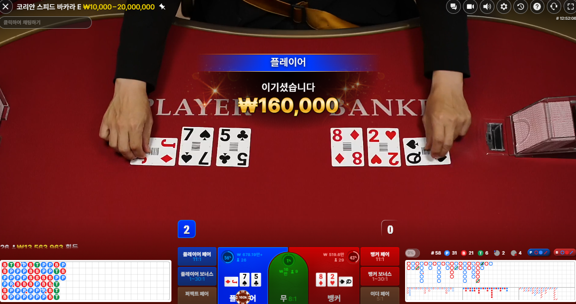 스크린샷(557).png