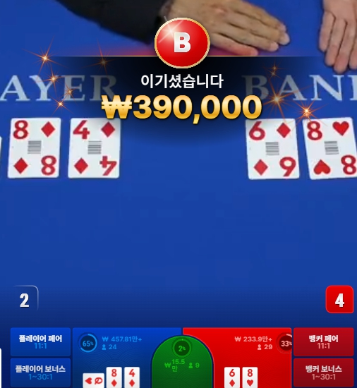 고수0009.jpg