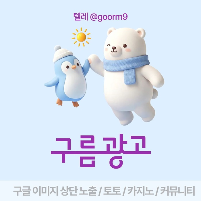 토토사이트홍보-구글상위노출-토토홍보-블랙키워드홍보-카지노사이트홍보m495845yu9458.jpg
