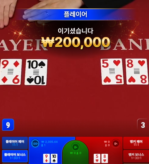 고수0009.jpg