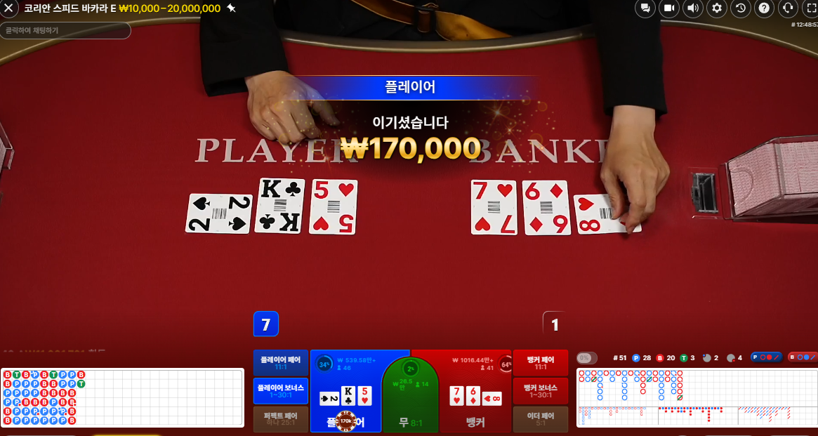 스크린샷(554).png