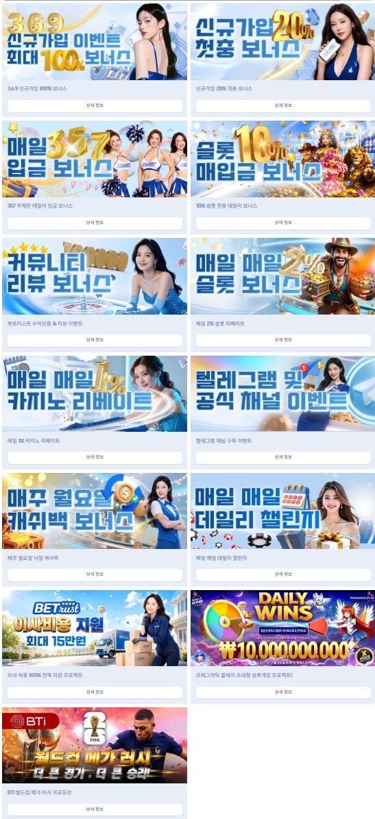 벳트이벤트.jpg