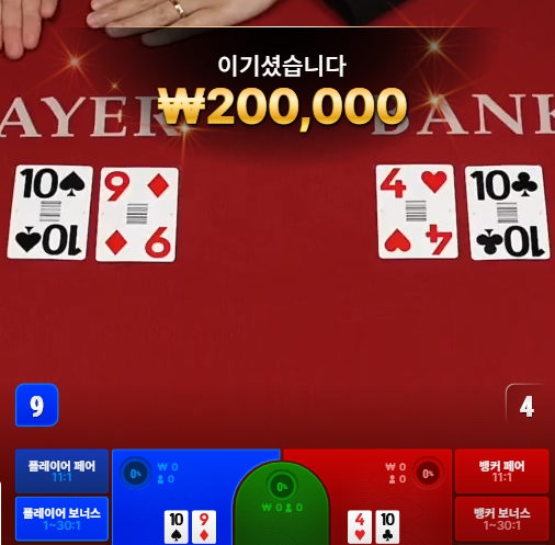 고수0008.jpg
