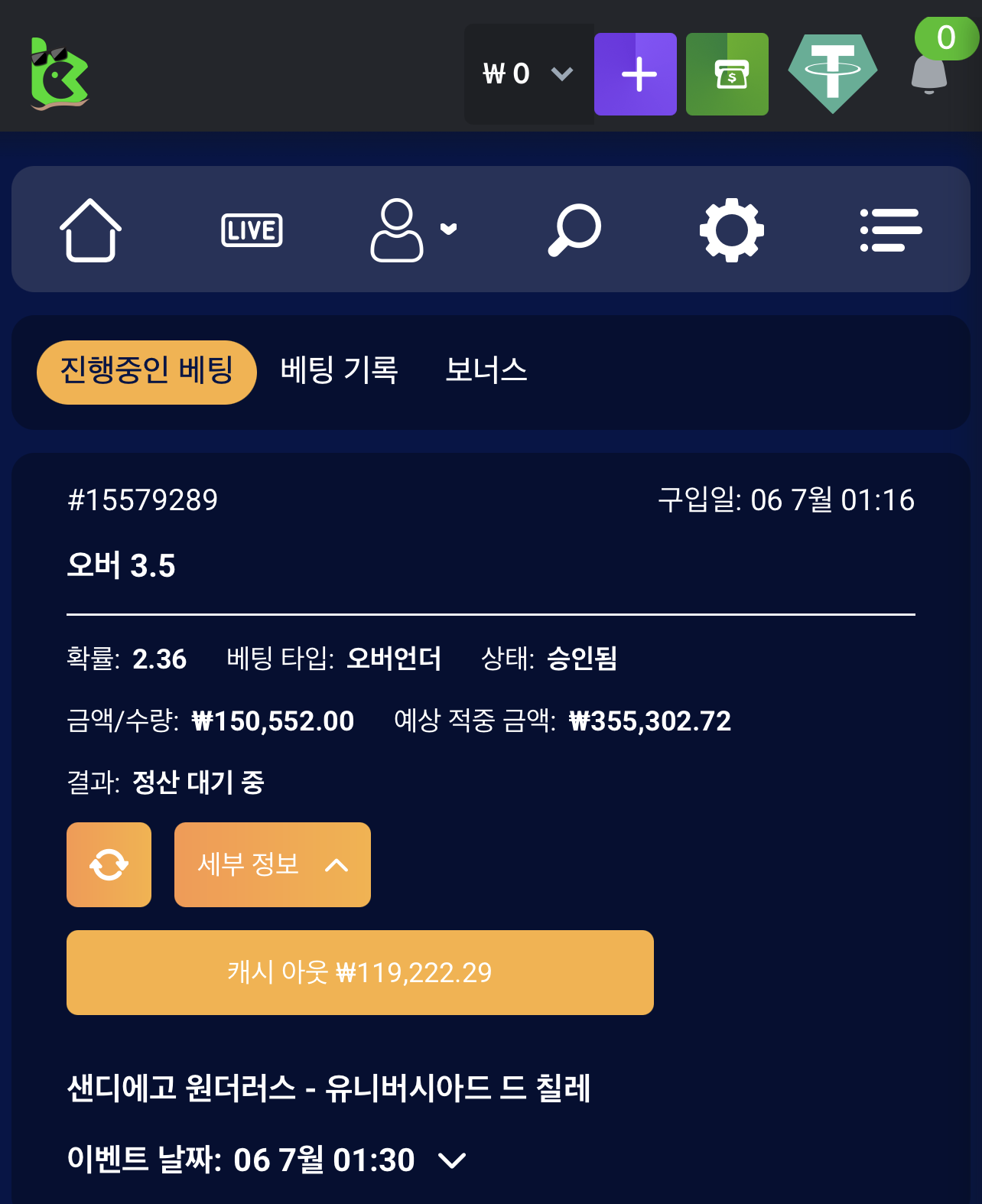 KBC GAME Your quick guide to our exciting online casino promotions 2.png