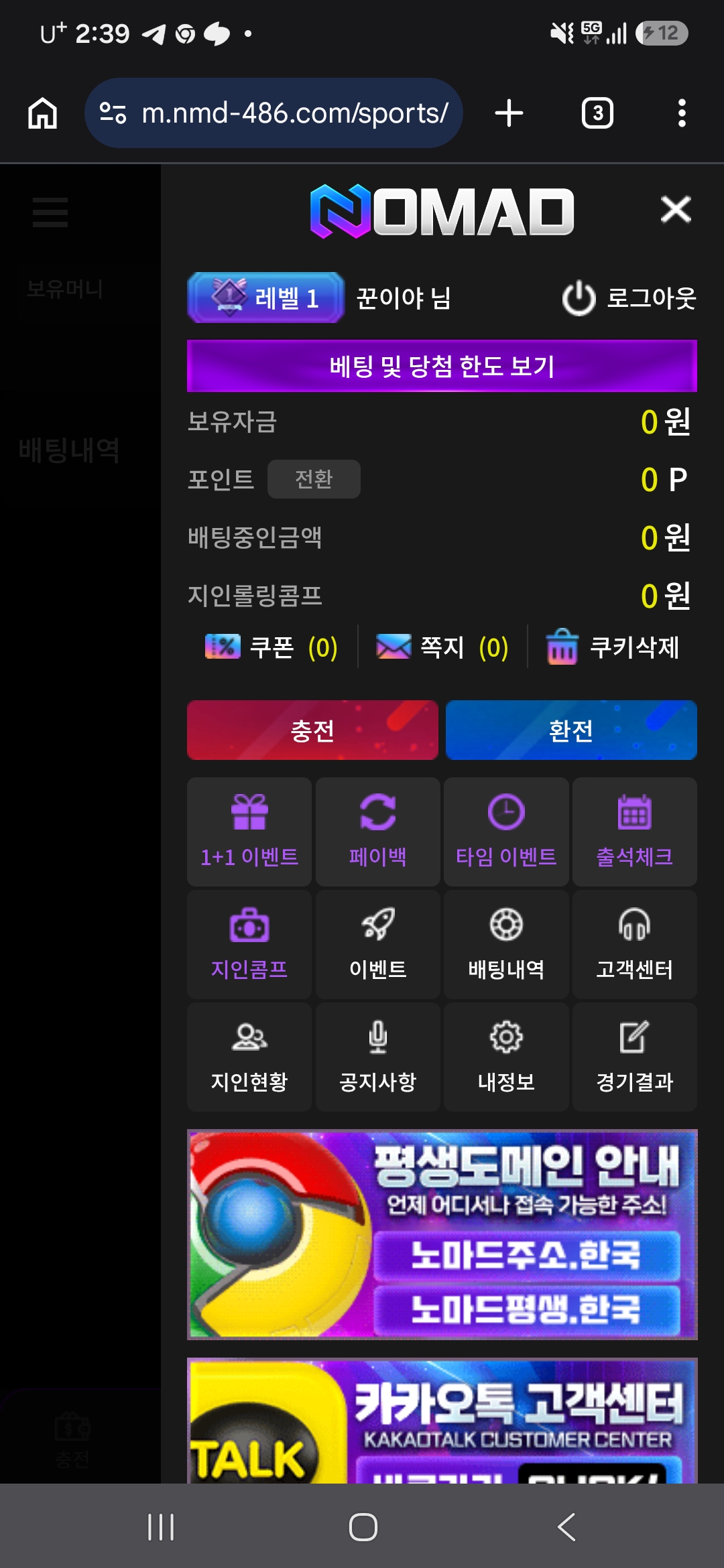 Screenshot_20260706_023908_Chrome.jpg