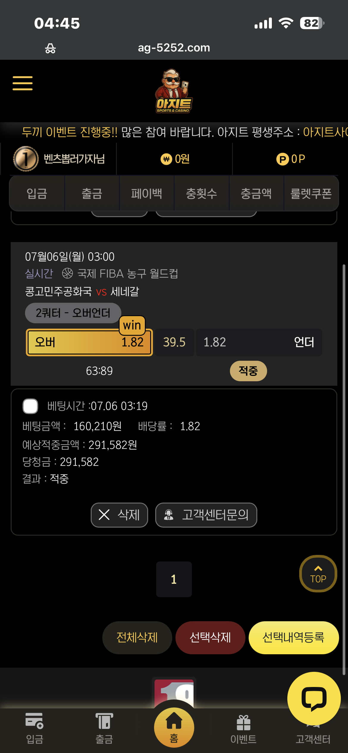 IMG_4120.png