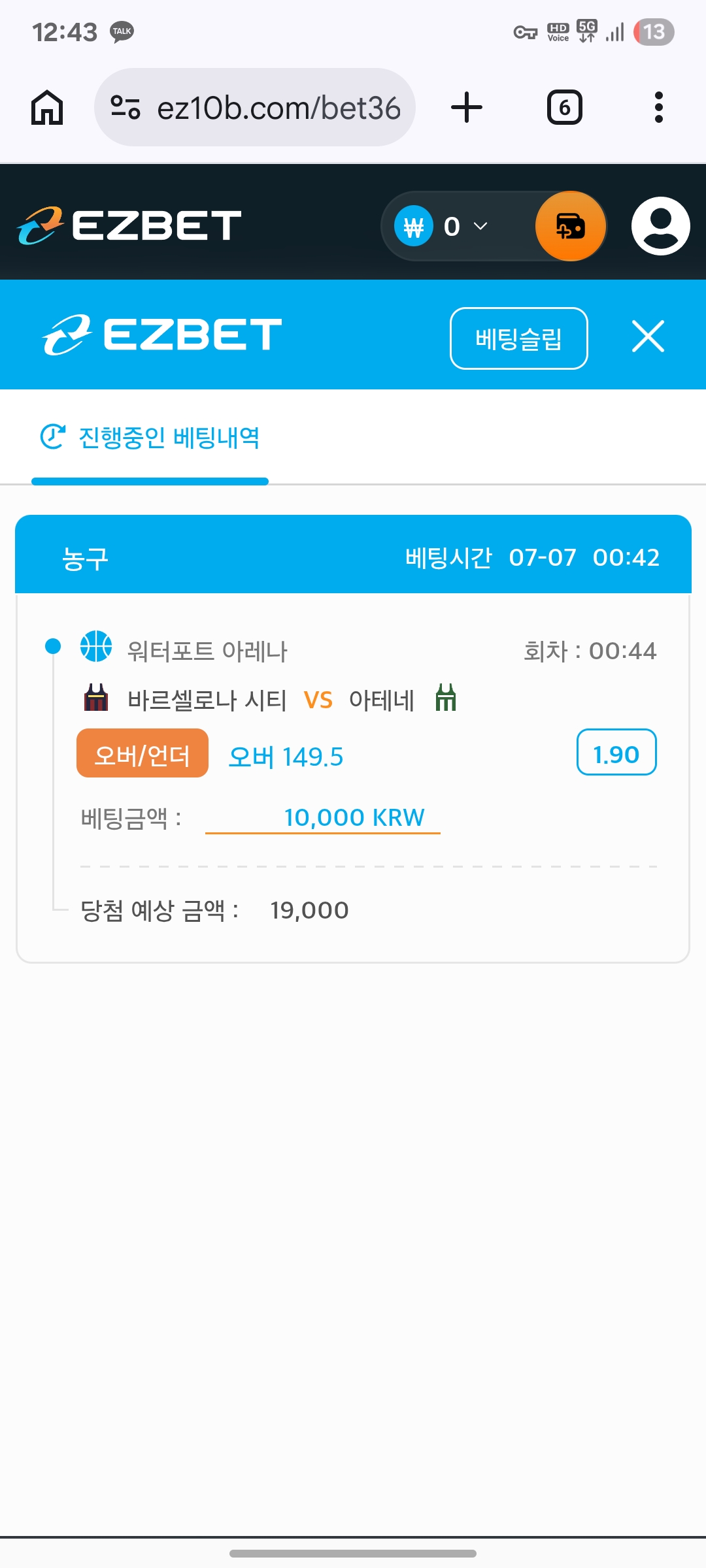Screenshot_20260707_004342_Chrome.jpg