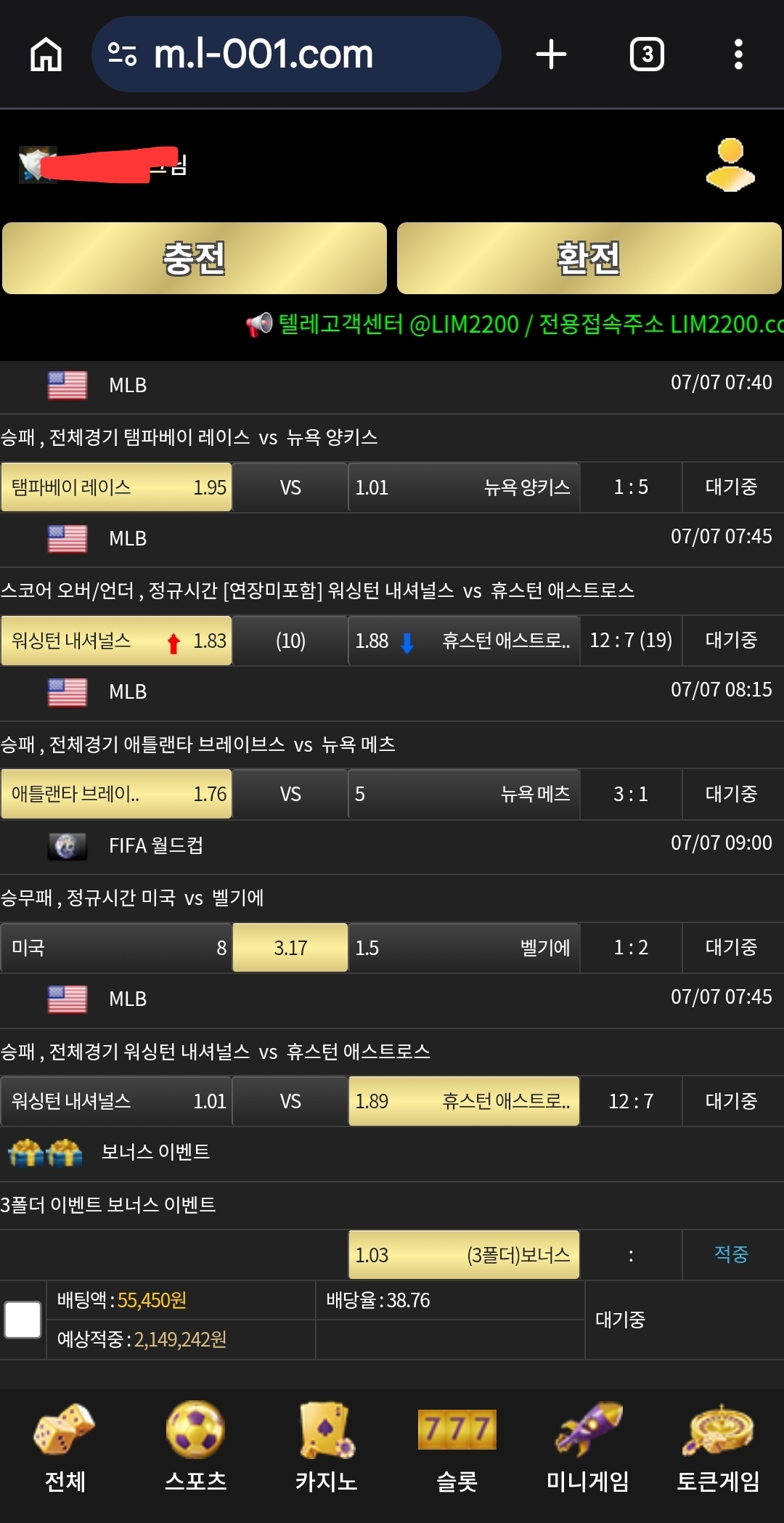 Screenshot_20260707_100050_Chrome.jpg