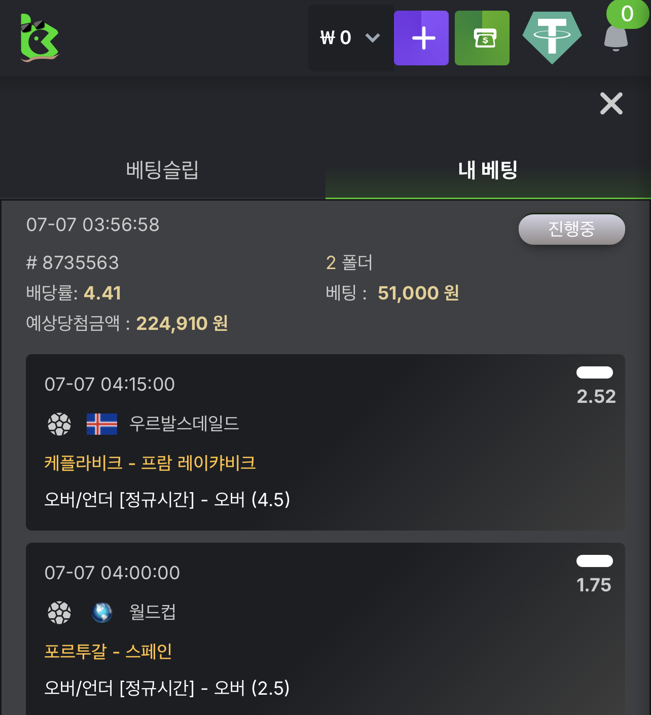 KBC GAME Your quick guide to our exciting online casino promotions 2.png