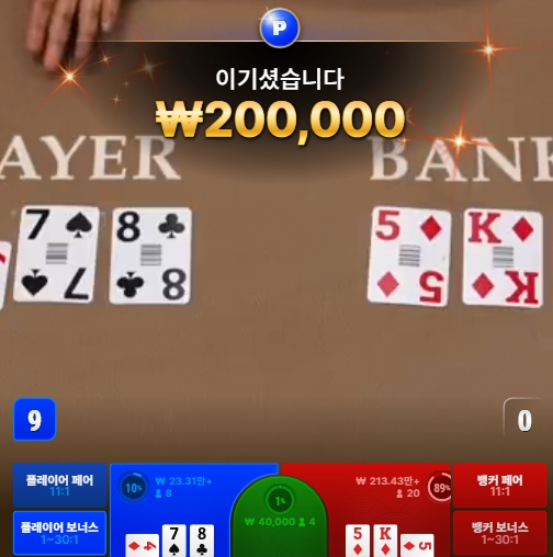고수0007.jpg