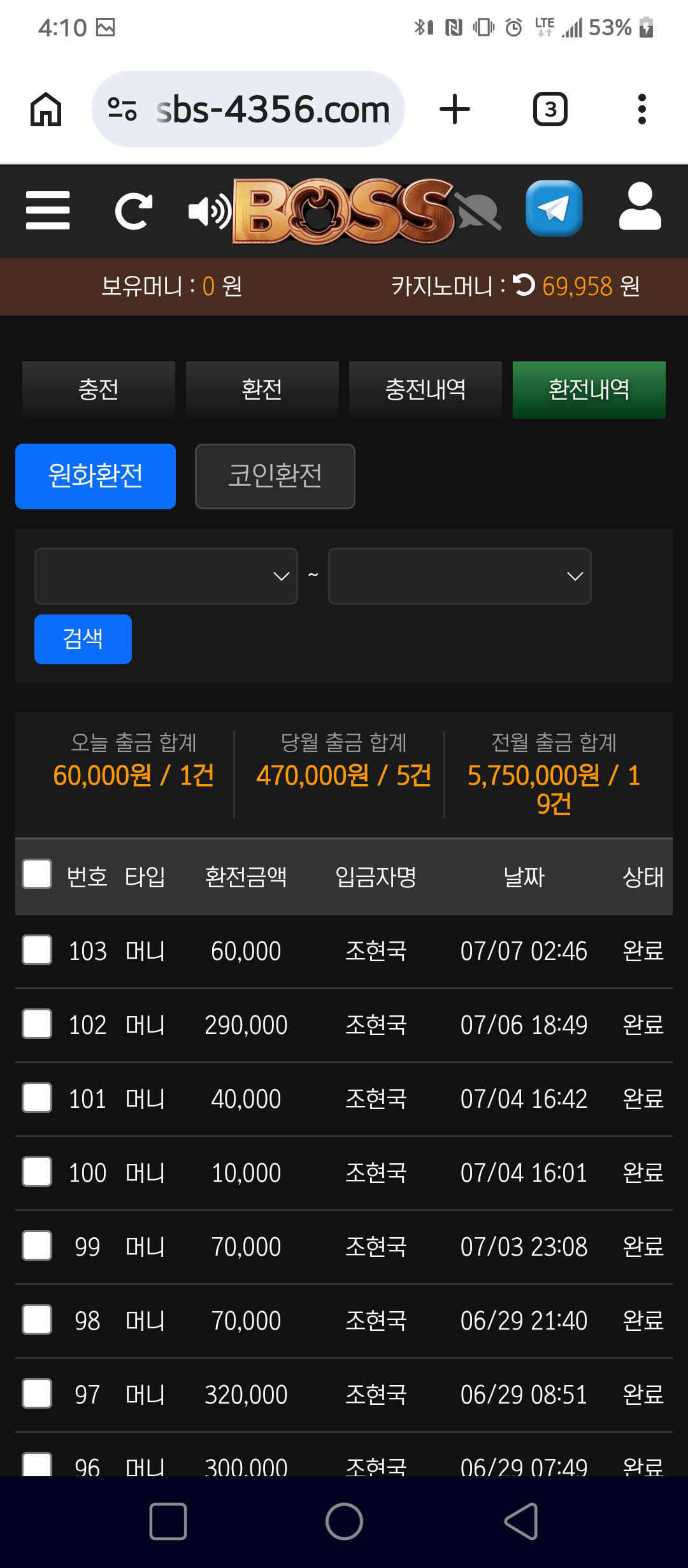Screenshot_20260707-041054.png