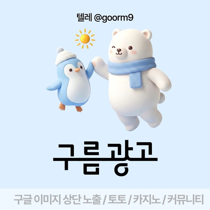 토토사이트홍보-구글상위노출-토토홍보-블랙키워드홍보-카지노사이트홍보q4985u98045y9458.jpg