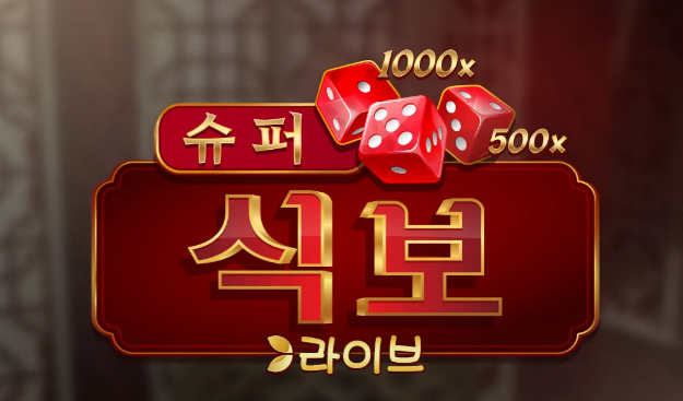 패배식보3-1.png