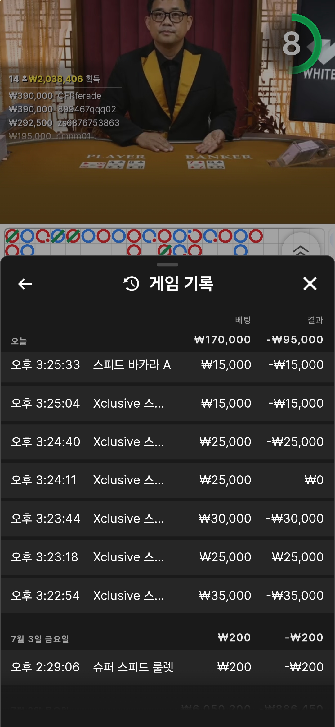 Screenshot_20260708_152818_Chrome.jpg