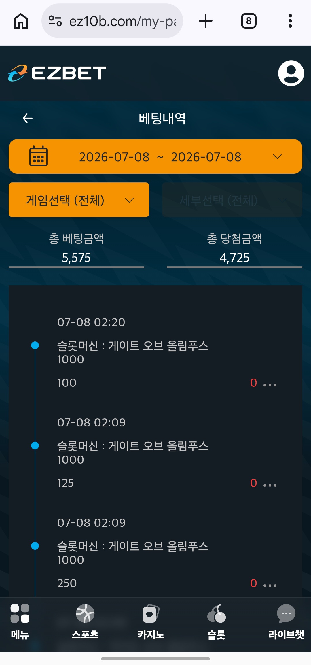 Screenshot_20260708_022452_Chrome.jpg