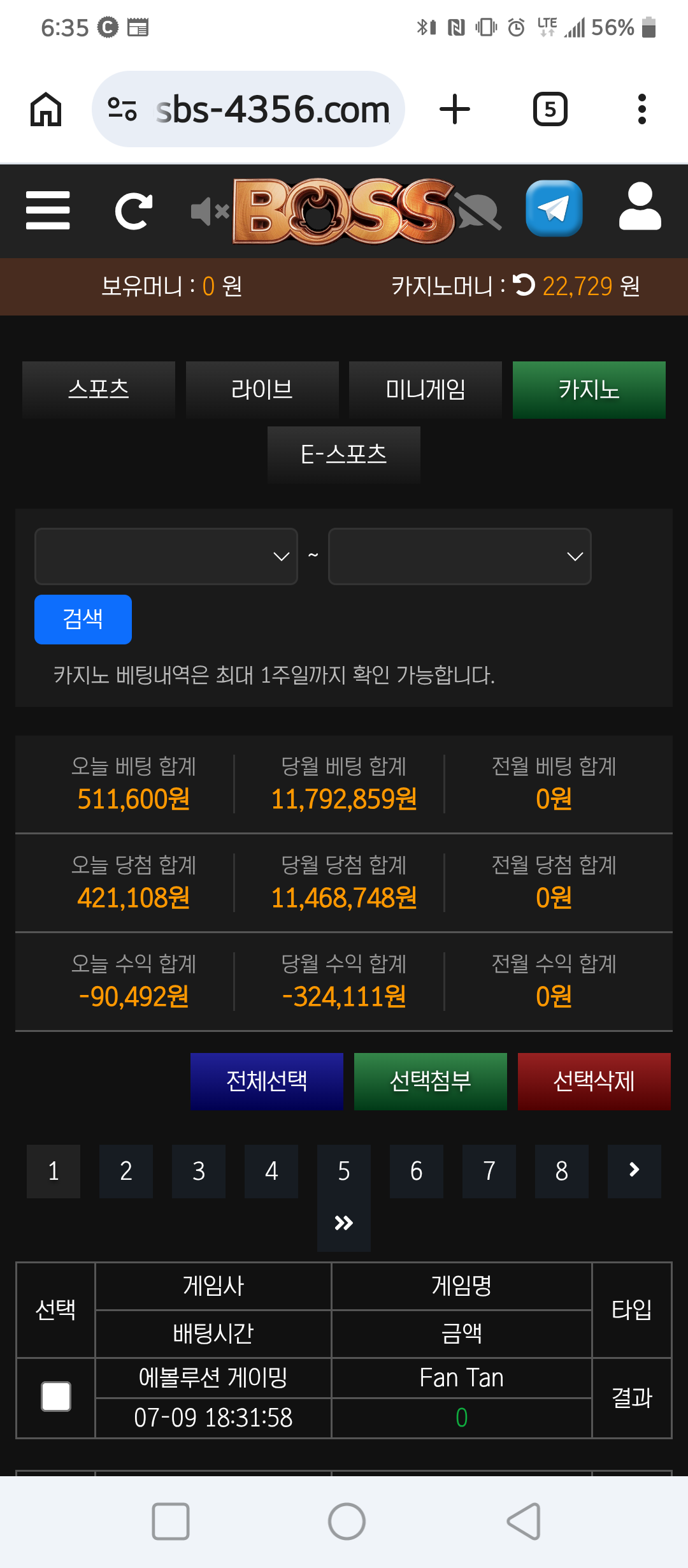 Screenshot_20260709-183540.png