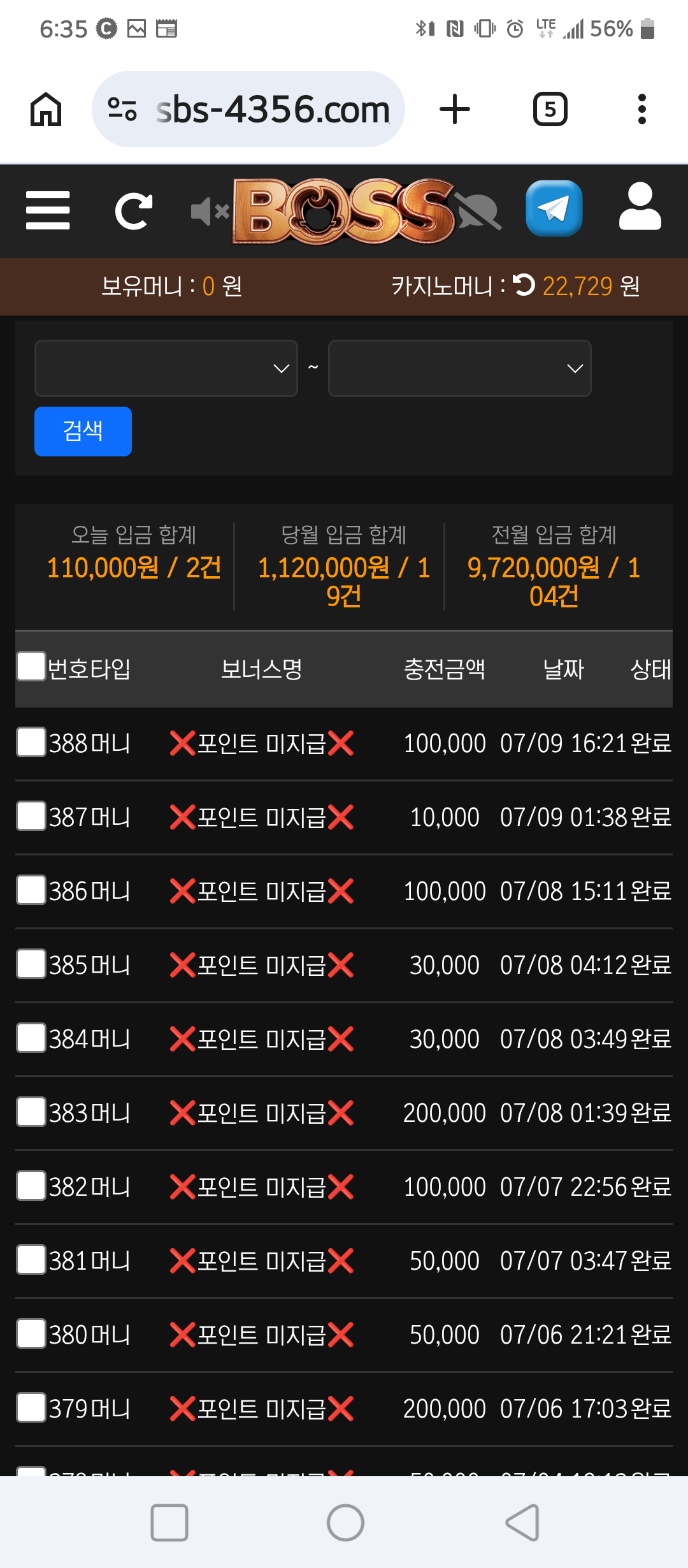 Screenshot_20260709-183556.png