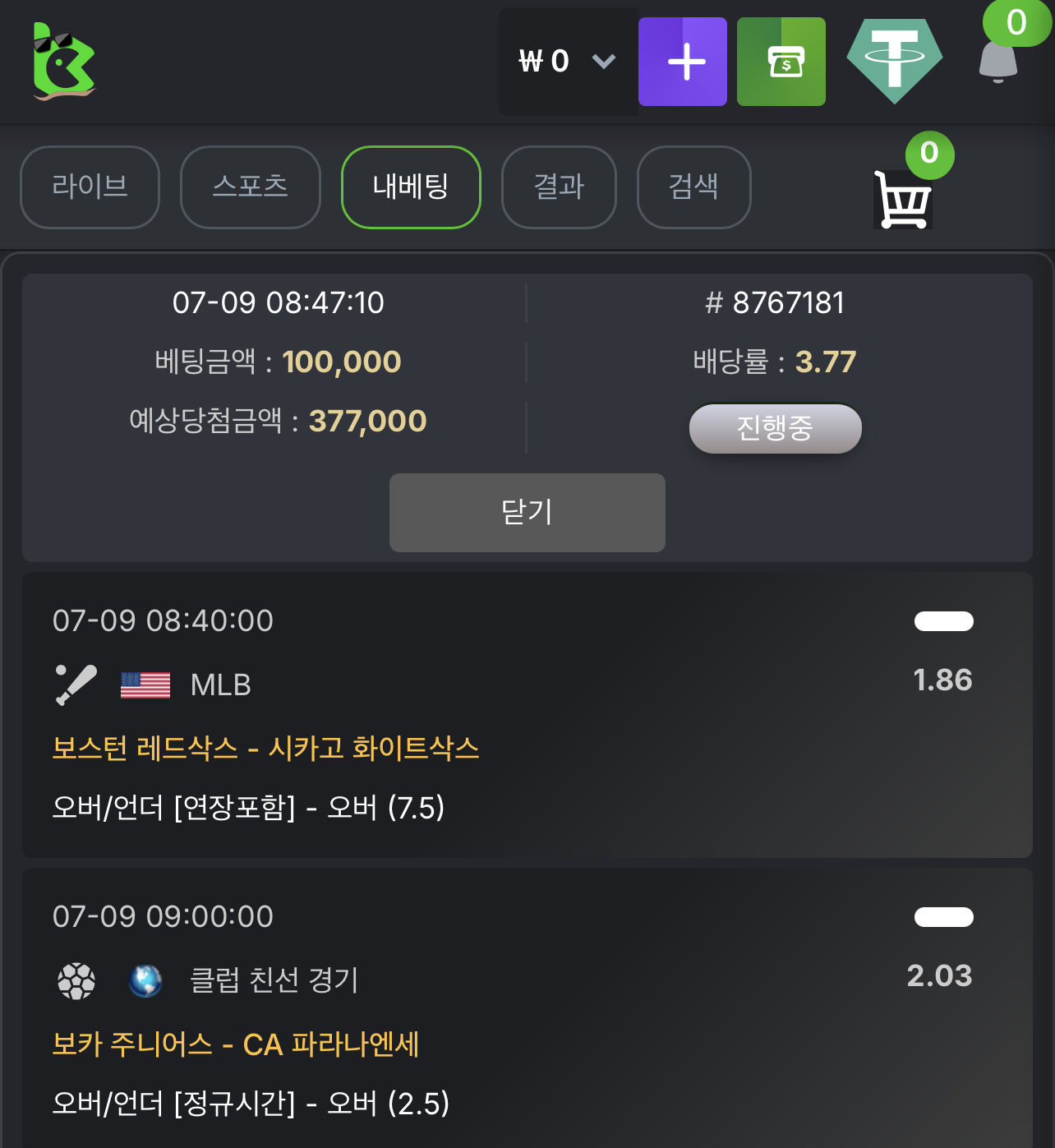 KBC GAME Your quick guide to our exciting online casino promotions 2.png