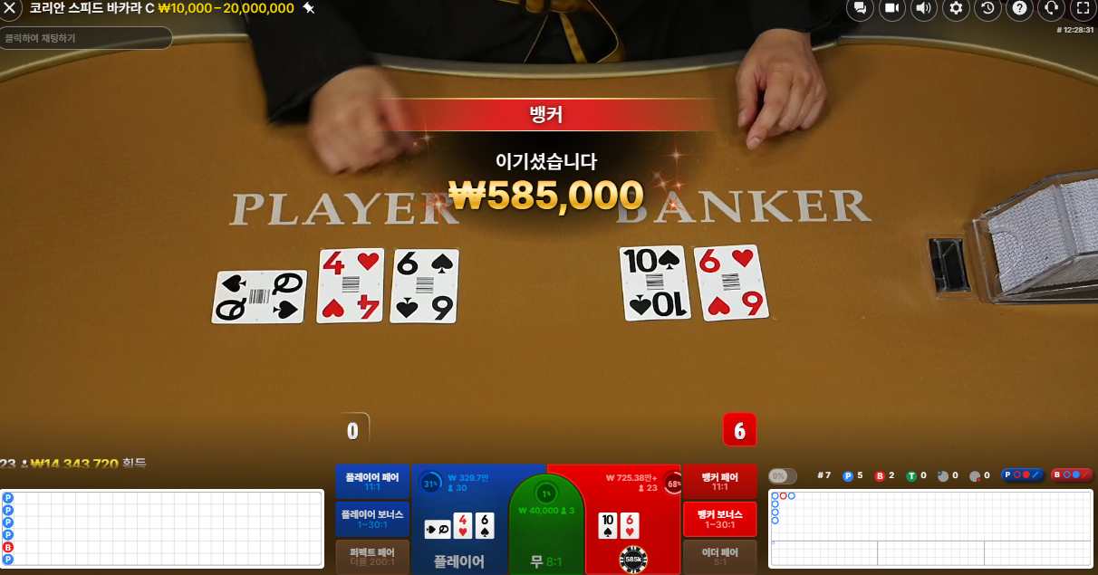 스크린샷(547).png