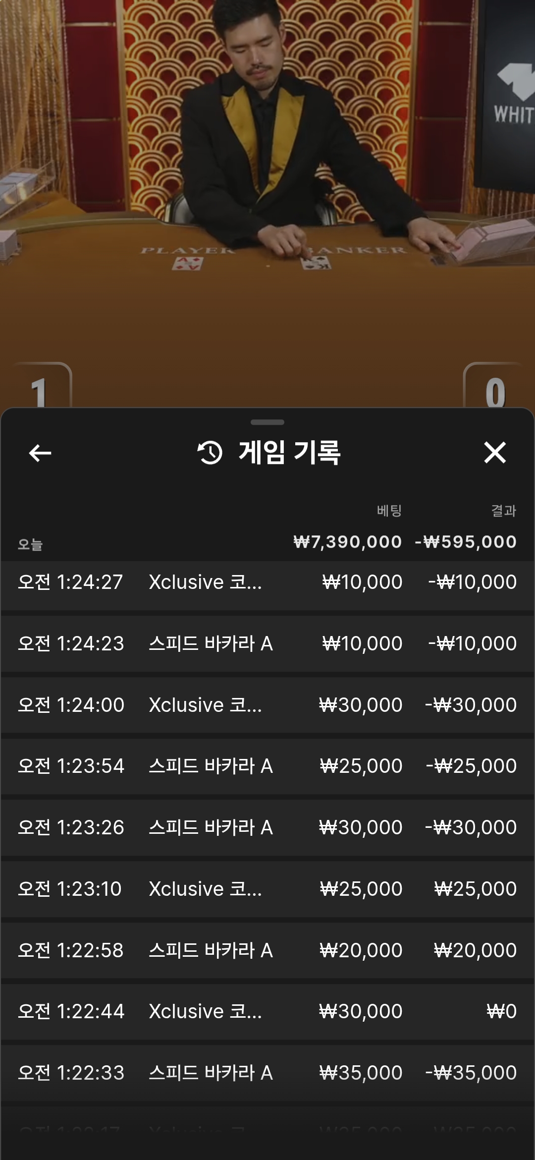 Screenshot_20260709_013615_Chrome.jpg