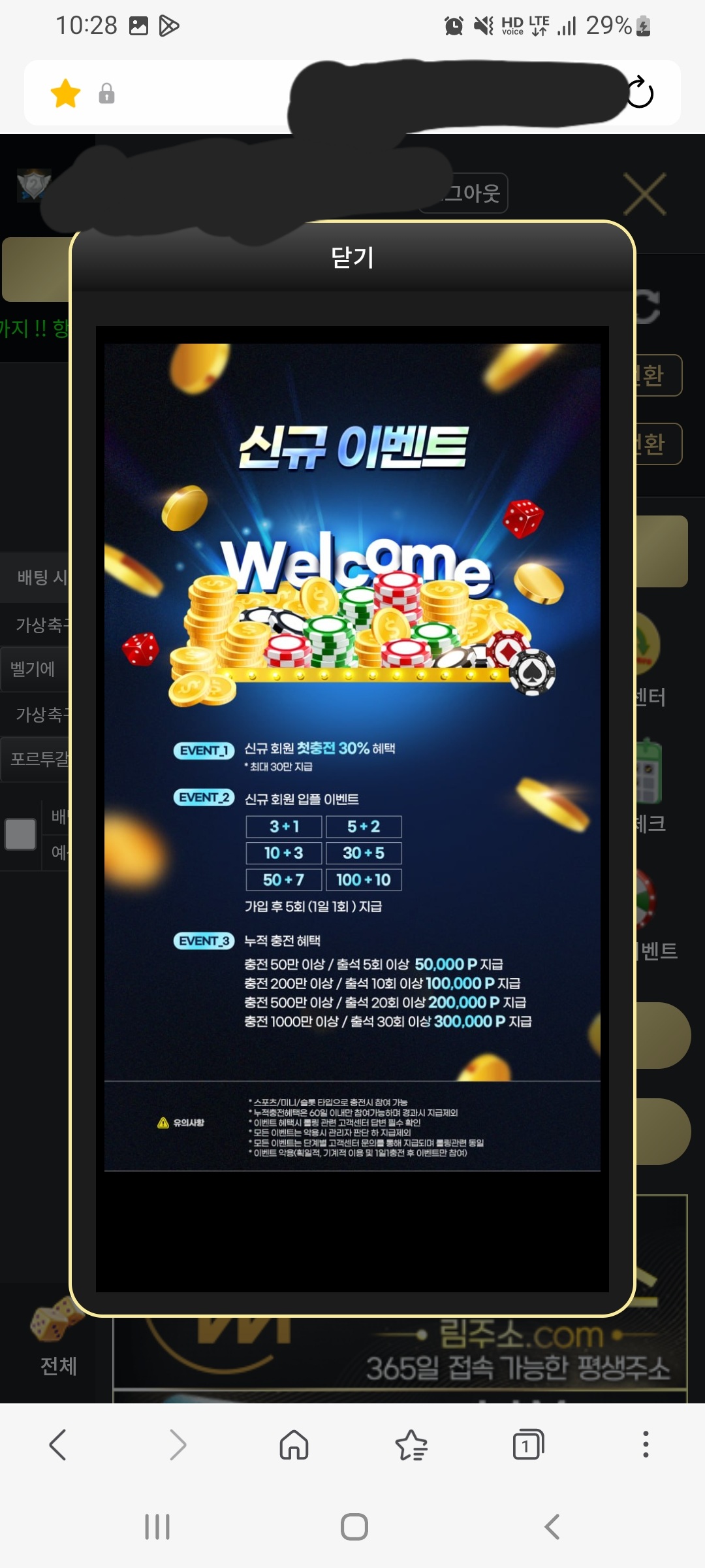 Screenshot_20260710-102837_Samsung Browser.jpg