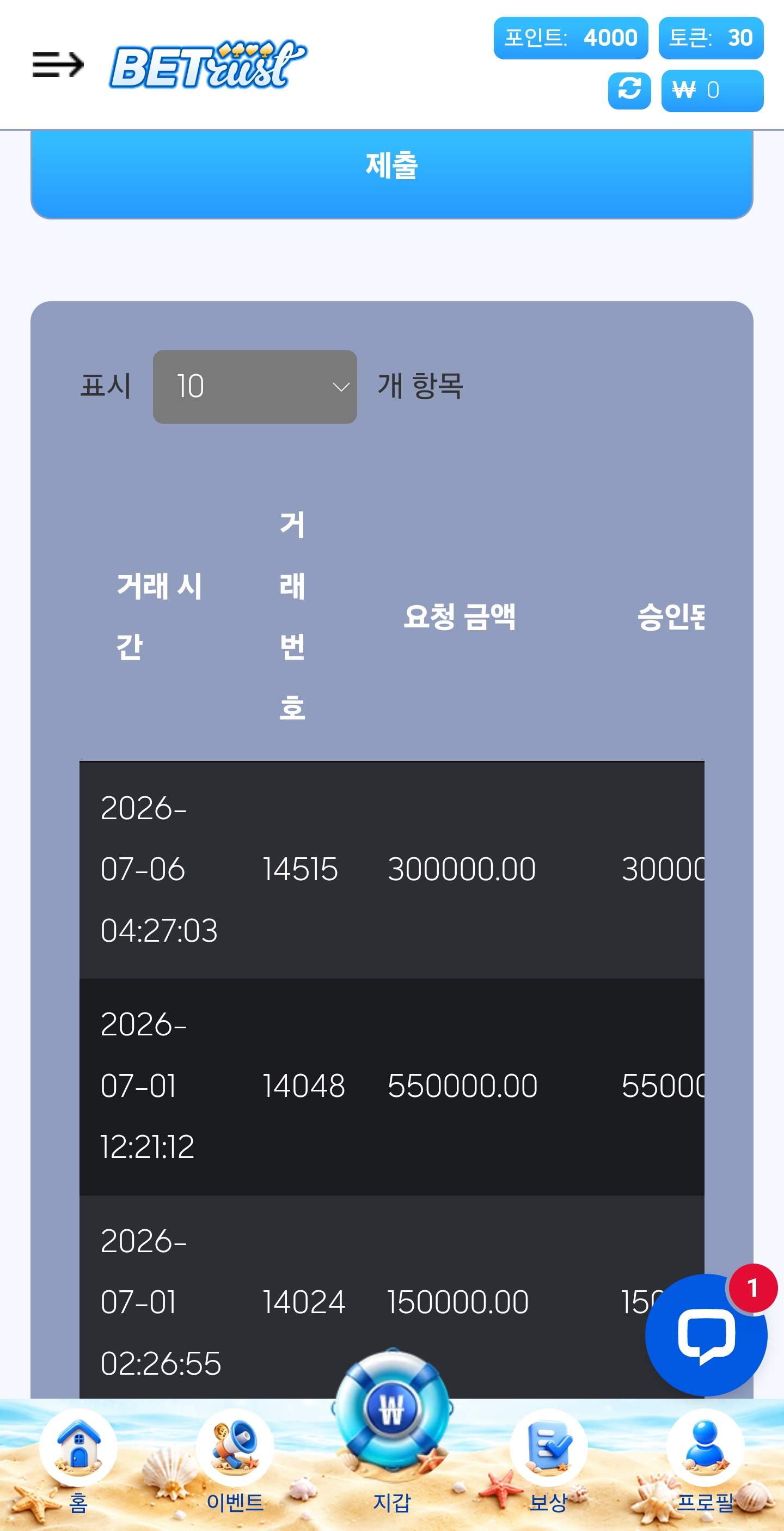 Screenshot_20260710_015509_Chrome.jpg