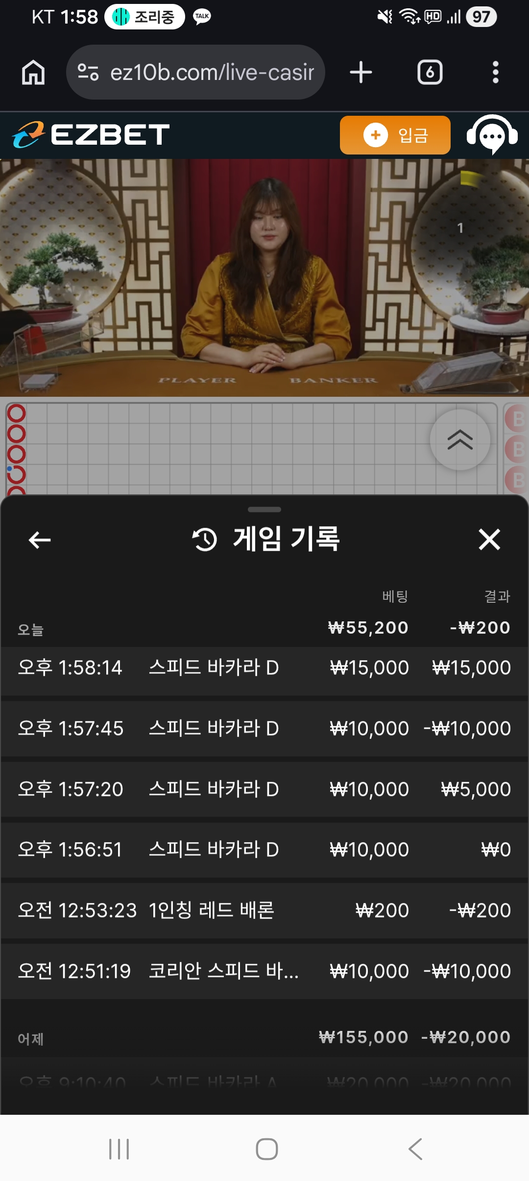 Screenshot_20260710_135848_Chrome.jpg
