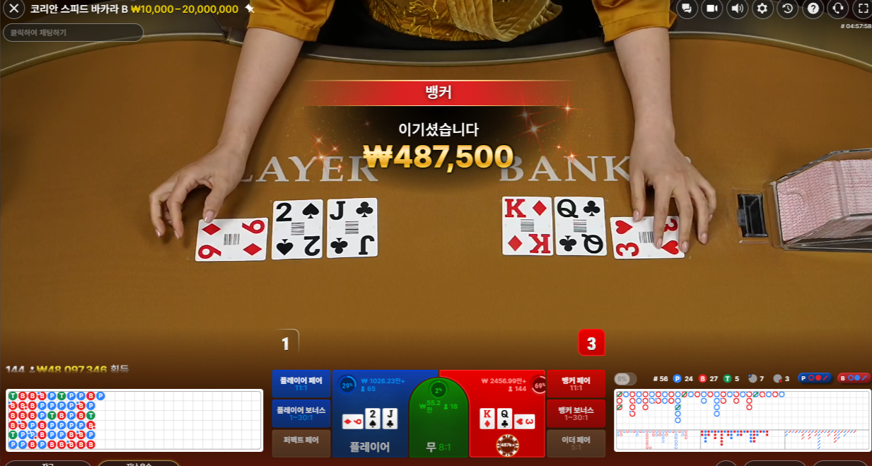 스크린샷(544).png