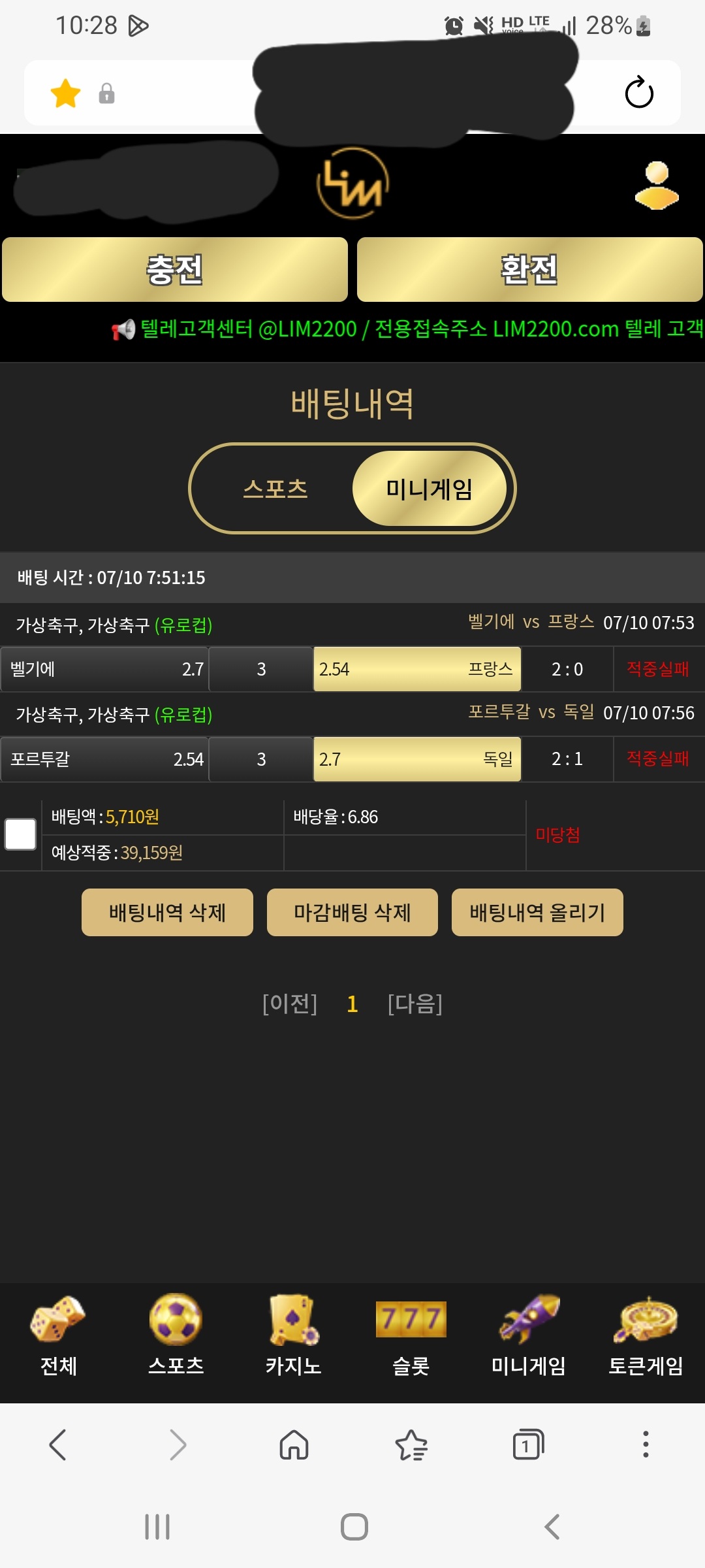 Screenshot_20260710-102821_Samsung Browser.jpg