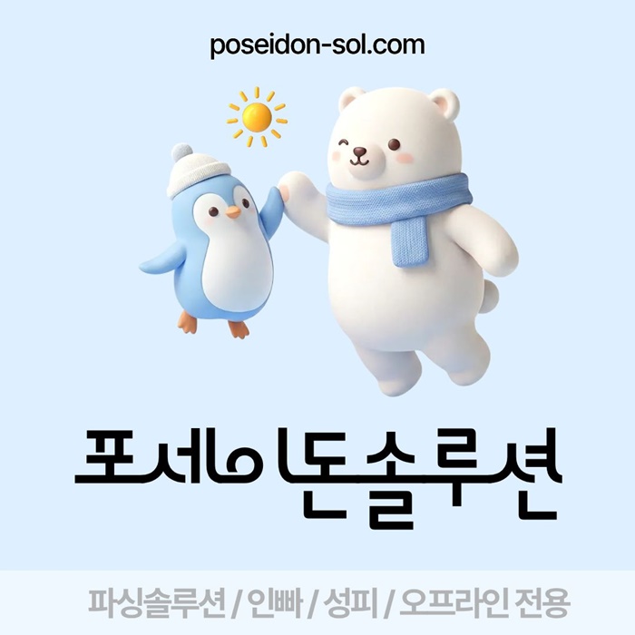 카지노사이트제작-바카라분양-카지노솔루션분양-바카라솔루션-카지노분양i45980ju45yu89458.jpg
