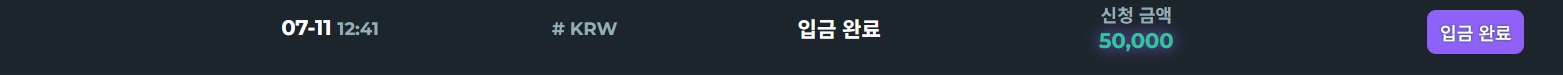 스크린샷 2026-07-11 230036.png