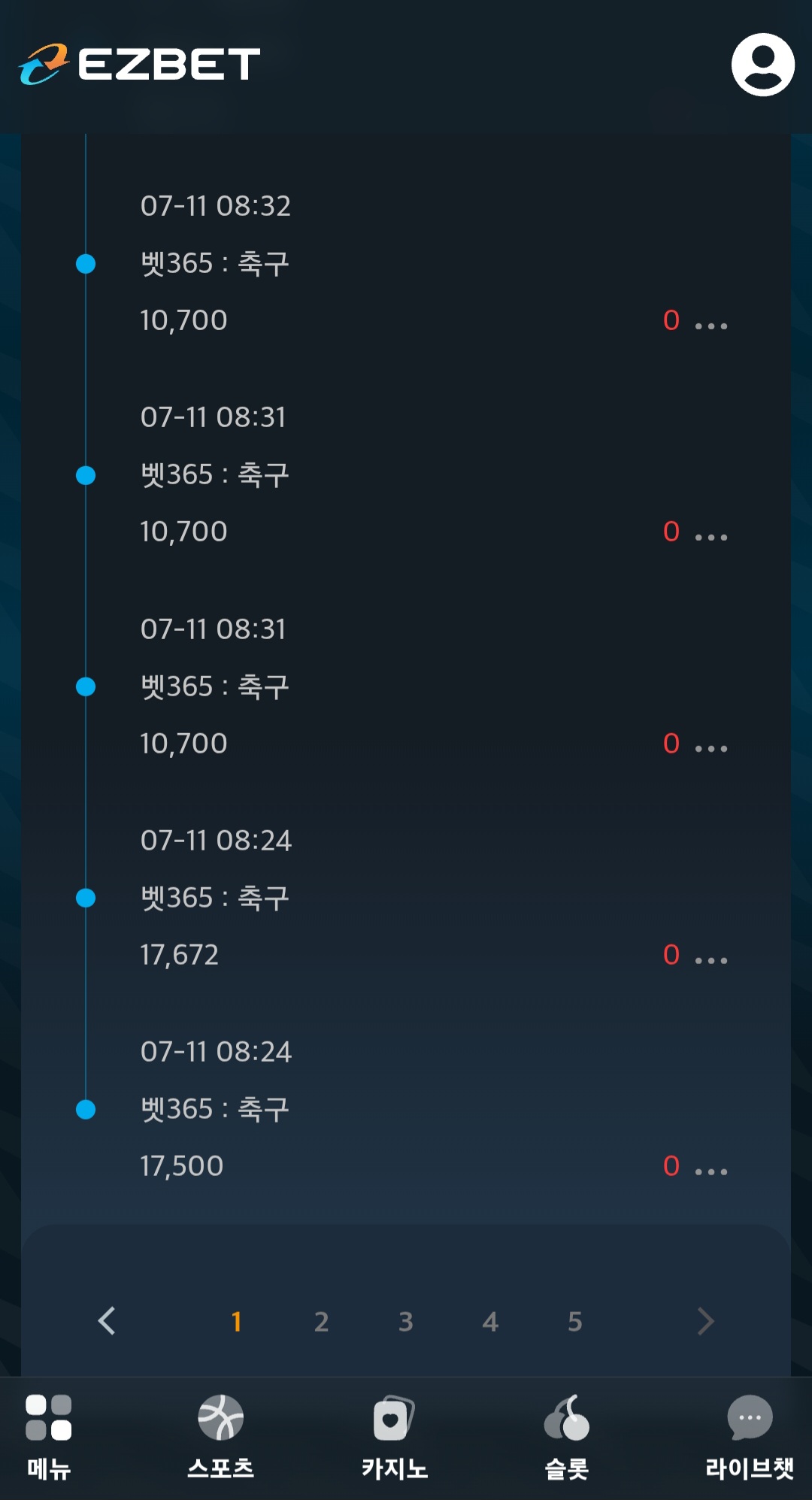 Screenshot_20260711_130152_Chrome.jpg